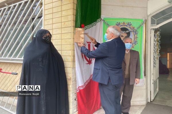 طنین انداز شدن زنگ انقلاب در هنرستان یادگار امام در جماران