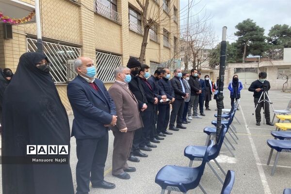 طنین انداز شدن زنگ انقلاب در هنرستان یادگار امام در جماران