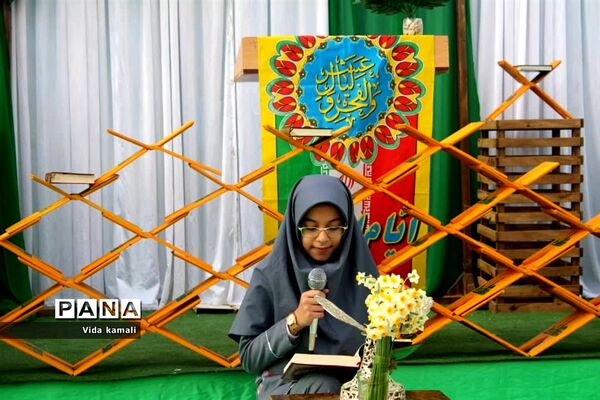 برگزاری چهلمین دوره مسابقات قرآن و معارف اسلامی مقطع ابتدایی همراه با نواختن زنگ انقلاب در شهر گله‌دار
