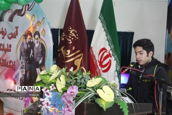برگزاری مانور تشکیلاتی یاوران انقلاب اداره آموزش و پرورش ناحیه 2 در هنرستان دخترانه والفجر