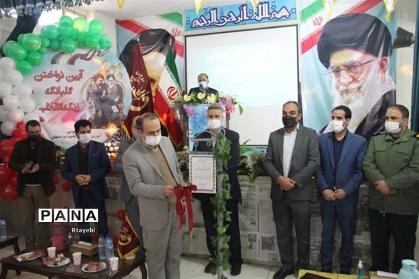 برگزاری مانور تشکیلاتی یاوران انقلاب اداره آموزش و پرورش ناحیه 2 در هنرستان دخترانه والفجر