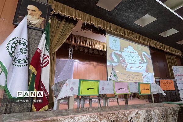 برگزاری یازدهمین دوره انتخابات مجلس دانش‌آموزی در ناحیه یک اهواز