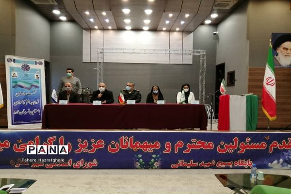 نشست روسای شورای دانش‌آموزی مدارس