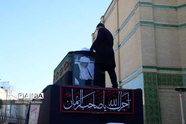 تشییع پیکر آیت الله صافی گلپایگانی در قم-1