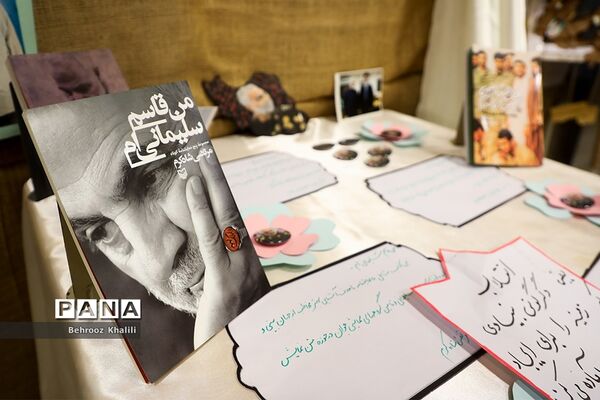 دهمین دوره نمایشگاه‌های دانش‌آموزی مدرسه انقلاب