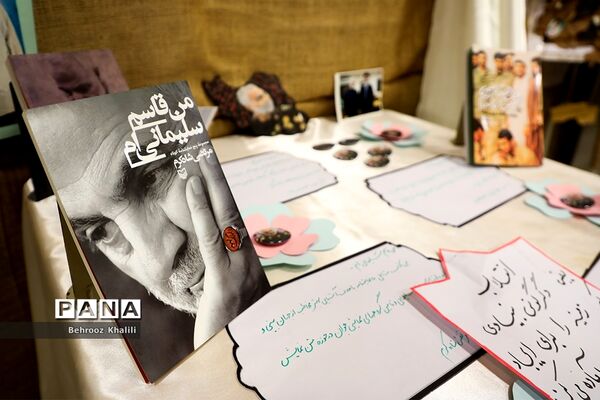 دهمین دوره نمایشگاه‌های دانش‌آموزی مدرسه انقلاب