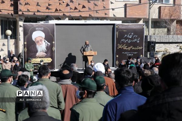 تشییع پیکر آیت الله صافی گلپایگانی در قم-2