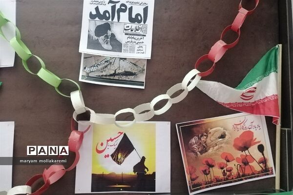 برگزاری نمایشگاه مدرسه انقلاب در شهرستان دماوند