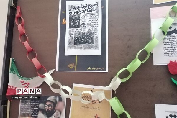 برگزاری نمایشگاه مدرسه انقلاب در شهرستان دماوند