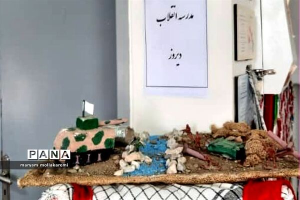 برگزاری نمایشگاه مدرسه انقلاب در شهرستان دماوند