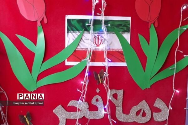 برگزاری نمایشگاه مدرسه انقلاب در شهرستان دماوند