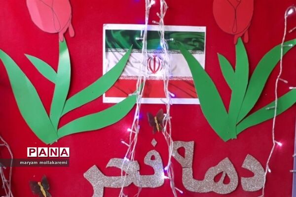 برگزاری نمایشگاه مدرسه انقلاب در شهرستان دماوند