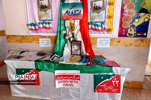 برگزاری نمایشگاه مدرسه انقلاب در شهرستان دماوند