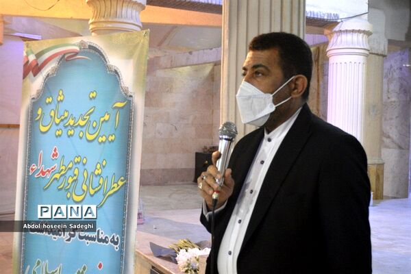 عطر افشانی قبور مطهر شهدا به مناسبت  ایام الله دهه فجر در بوشهر