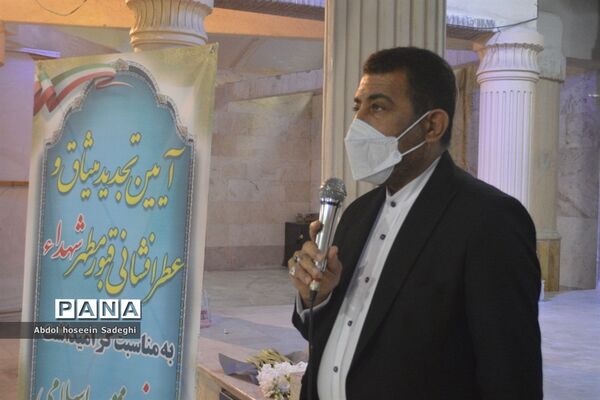عطر افشانی قبور مطهر شهدا به مناسبت  ایام الله دهه فجر در بوشهر