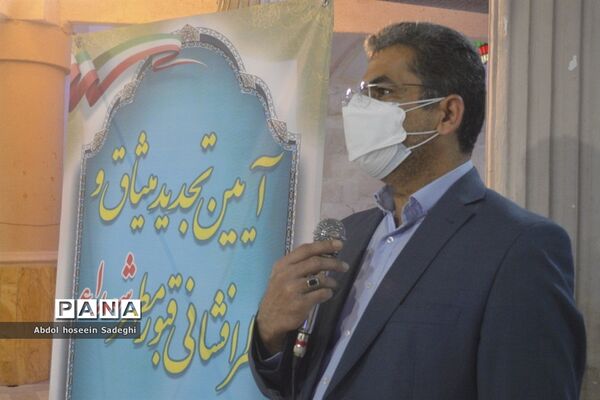 عطر افشانی قبور مطهر شهدا به مناسبت  ایام الله دهه فجر در بوشهر
