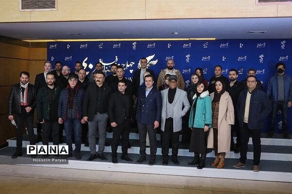 نشست خبری فیلم «لایه‌های دروغ» در چهلمین جشنواره فیلم فجر