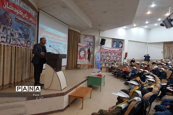 پنجمین همایش «دادخواهی برای کودکان»