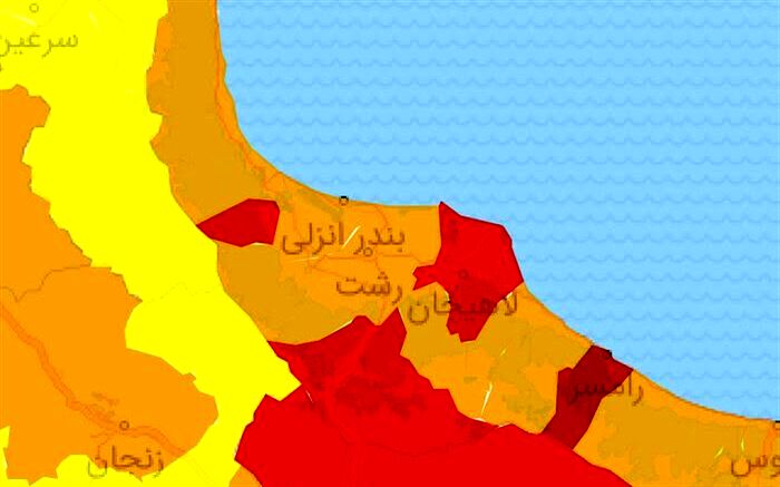 رنگ قرمز کرونا به گیلان بازگشت