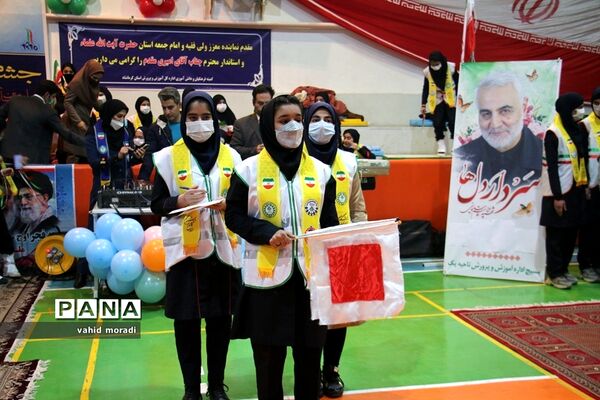 یاوران انقلاب فجر آفرین