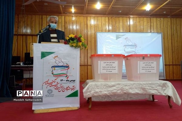 انتخابات مجلس دانش‌آموزی در شهرستان تنگستان
