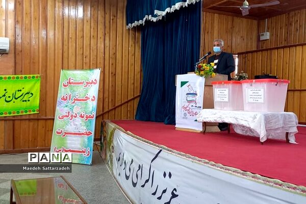 انتخابات مجلس دانش‌آموزی در شهرستان تنگستان