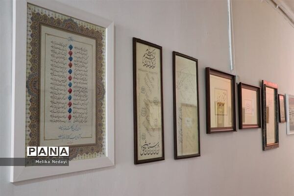 افتتاحیه نمایشگاه گروهی آثارخوشنویسی و تذهیب