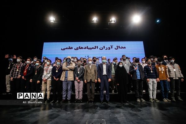 مراسم تجلیل از مدال‌آوران المپیادهای علمی و دانش‌آموزان برگزیده کنگره سراسری قرآن کریم و جشنواره جوان خوارزمی