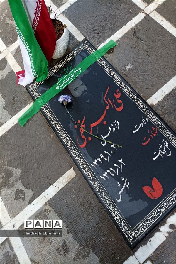 غبارروبی و عطر افشانی گلزار شهدا در گلوگاه