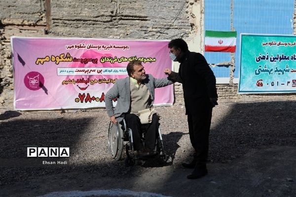 ساخت بزرگترین کلینیک ضایعه نخاعی شرق کشور در مشهد