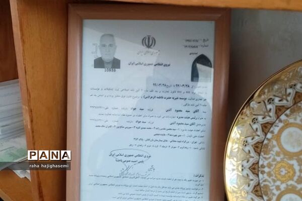 توزیع ارزاق توسط خیریه فاطمه‌زهرا دماوند