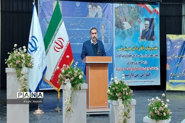 تکریم و معارفه سرپرست اداره‌کل آموزش و‌ پرورش خراسان شمالی