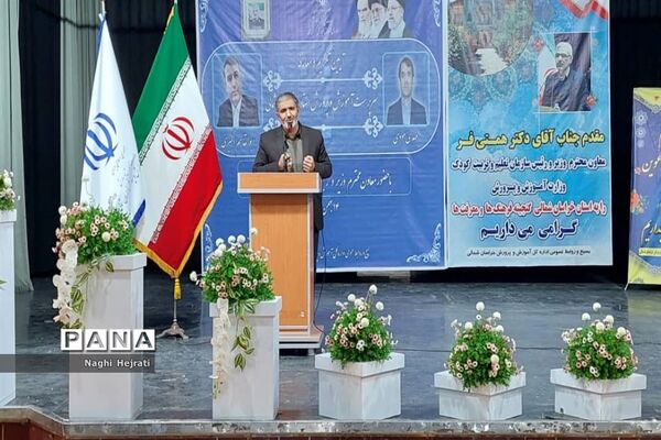 تکریم و معارفه سرپرست اداره‌کل آموزش و‌ پرورش خراسان شمالی