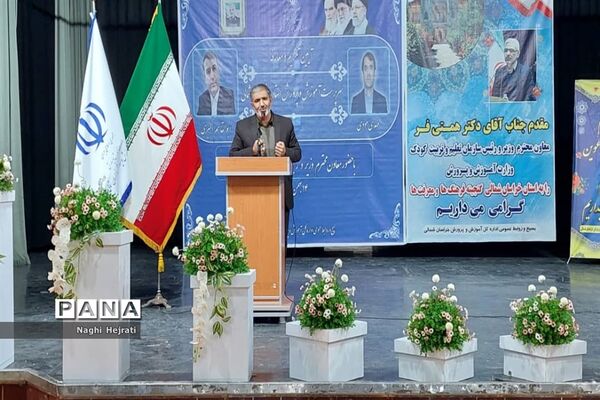 تکریم و معارفه سرپرست اداره‌کل آموزش و‌ پرورش خراسان شمالی