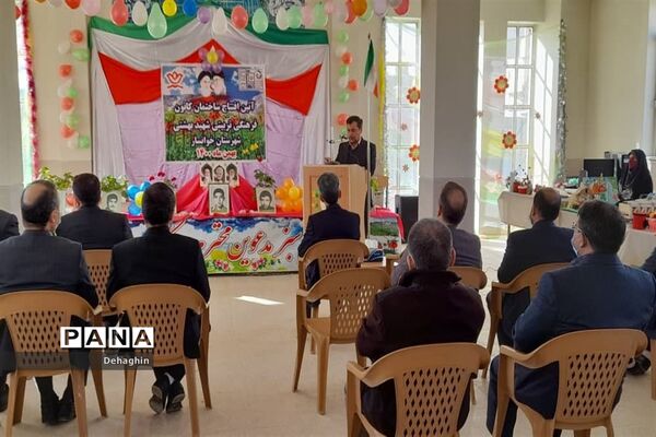 افتتاح ساختمان و سالن اجتماعات شهید حاج قاسم سلیمانی کانون فرهنگی تربیتی شهید بهشتی  شهرستان خوانسار