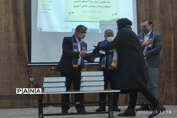 گردهمایی مربیان سازمان دانش‌آموزی شهرستان برخوار