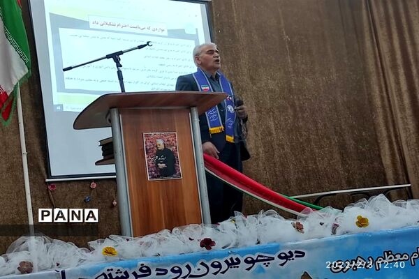 گردهمایی مربیان سازمان دانش‌آموزی شهرستان برخوار