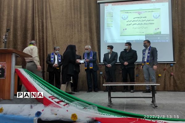 گردهمایی مربیان سازمان دانش‌آموزی شهرستان برخوار