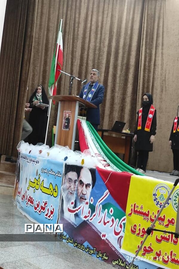 گردهمایی مربیان سازمان دانش‌آموزی شهرستان برخوار