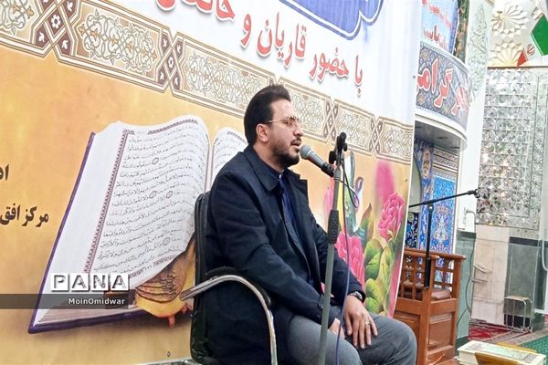 محفل انس با قرآن کریم به مناسبت دهه فجر در امامزاده سید حمزه شهرستان کاشمر
