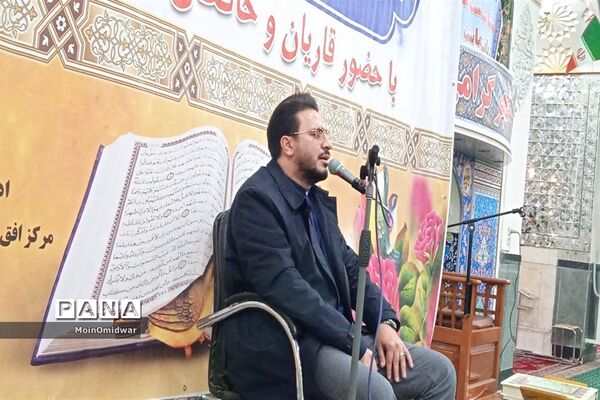 محفل انس با قرآن کریم به مناسبت دهه فجر در امامزاده سید حمزه شهرستان کاشمر