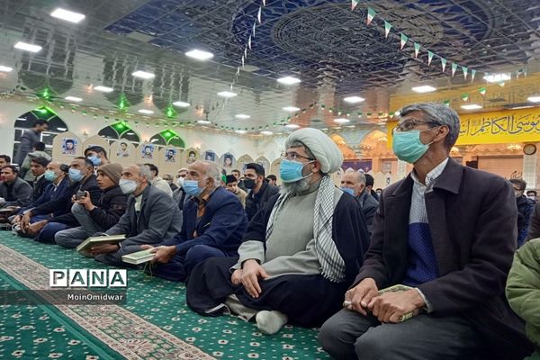 محفل انس با قرآن کریم به مناسبت دهه فجر در امامزاده سید حمزه شهرستان کاشمر