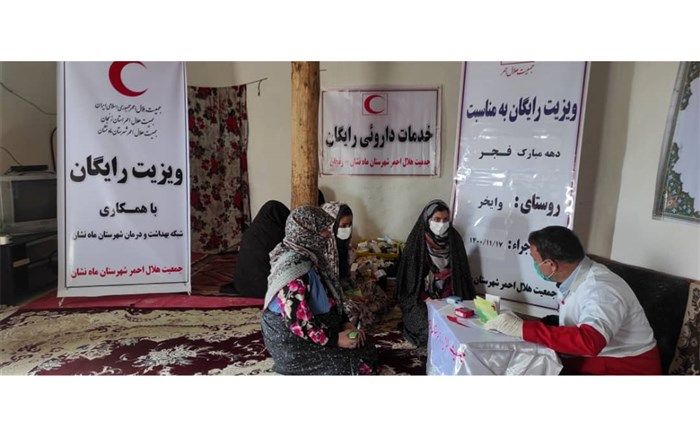 حضور کاروان سلامت هلال احمر در روستای وایخر ماهنشان