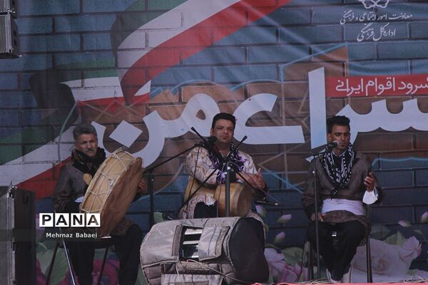 ایران سرای من