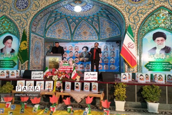 مراسم یادواره شهدای روحانی منطقه ترشیز کهن