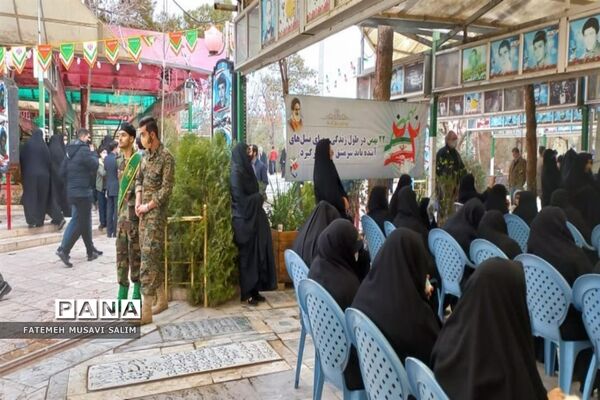 غبارروبی مزار شهدای قم به مناسبت دهه فجر-1