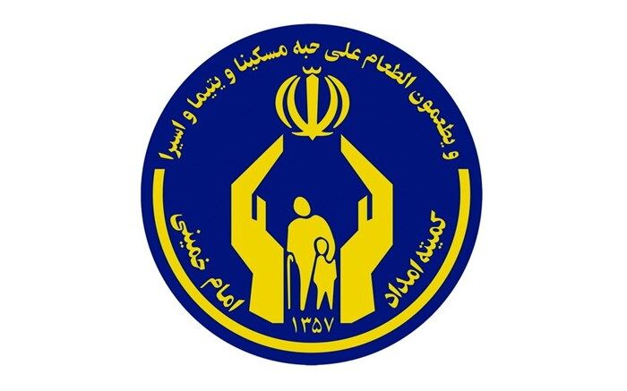 همایش «مهربانان بدون مرز» برگزار شد