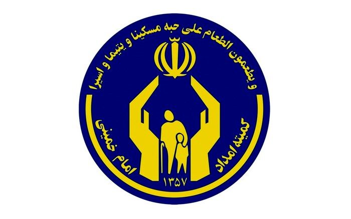 همایش «مهربانان بدون مرز» برگزار شد