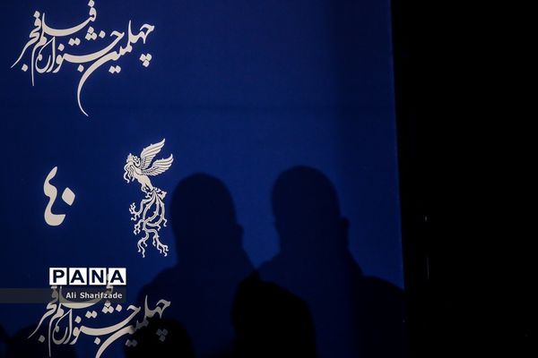 نشست خبری فیلم «بی مادر» در چهلمین جشنواره فیلم فجر