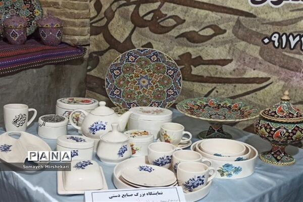 برگزاری نمایشگاه کارآفرینان و مشاغل خانگی در نی ریز